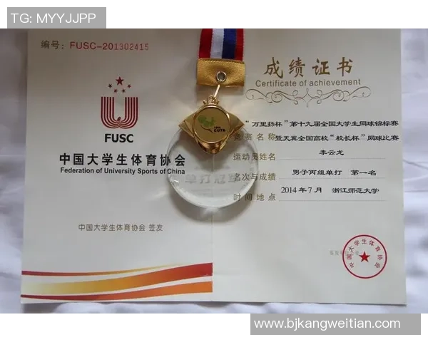 重庆网球队在世界锦标赛积分榜上以76分稳居第一名展现强劲实力